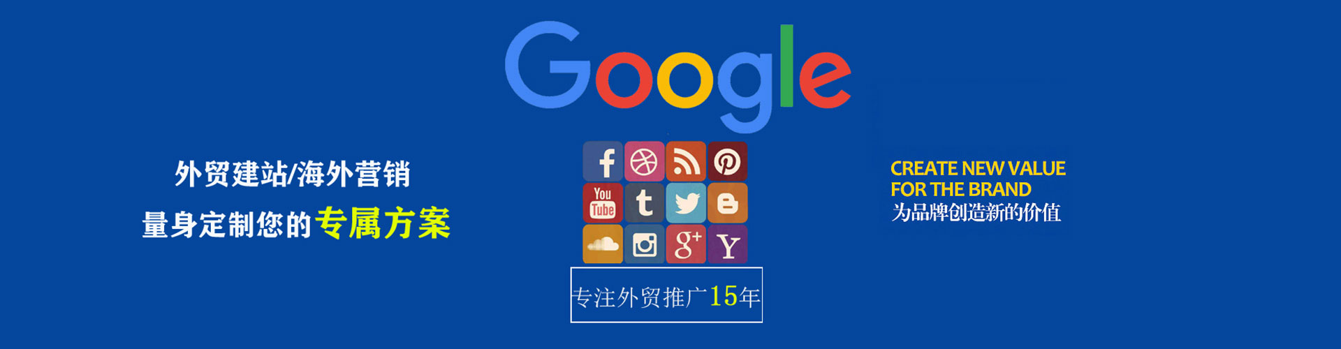士林sem竞价员