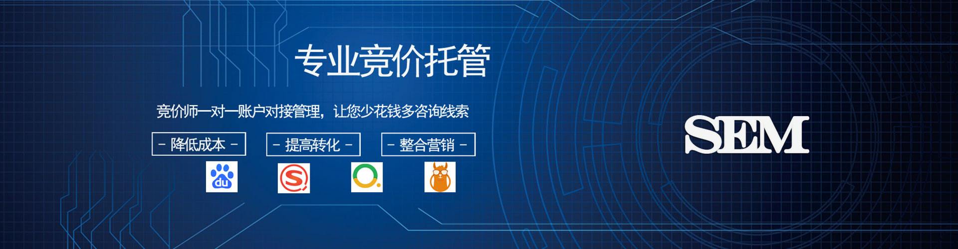 士林百度推广返点