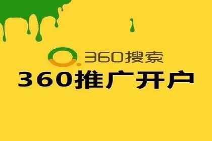行业专家解析SEM托管代运营的成功要素