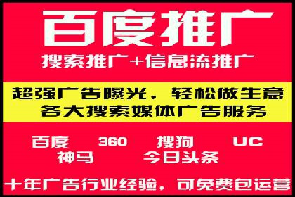 信息流广告运营成功案例：食品饮料广告