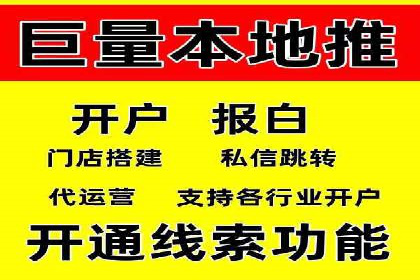 信息流托管平台案例分析
